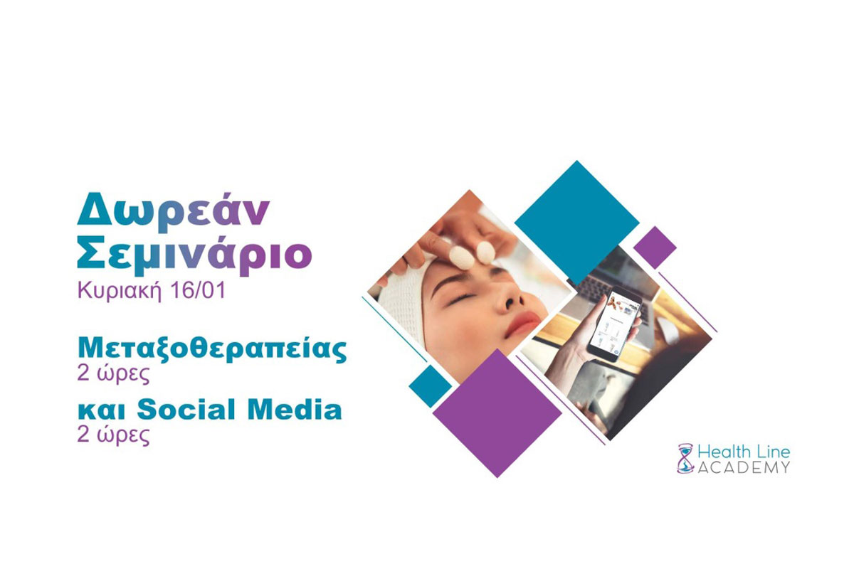 Healthlineacademy