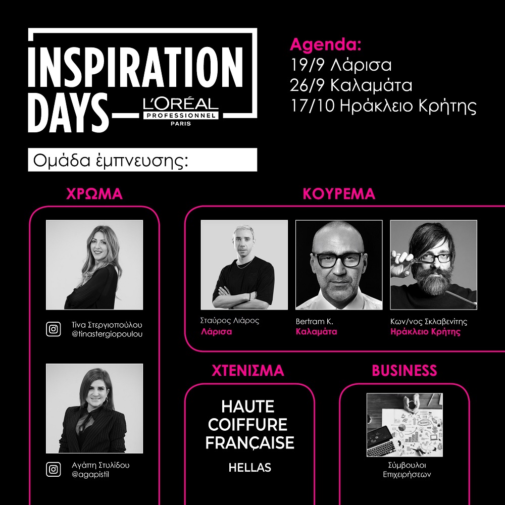 Inspiration Days Agenda