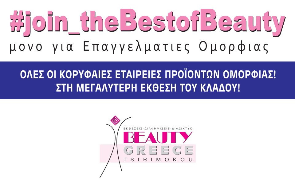 Jointhebest