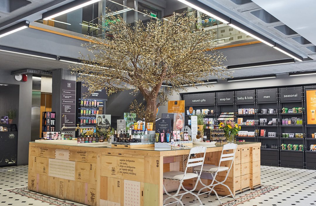 OWN Neighbourhood ApivitaStore