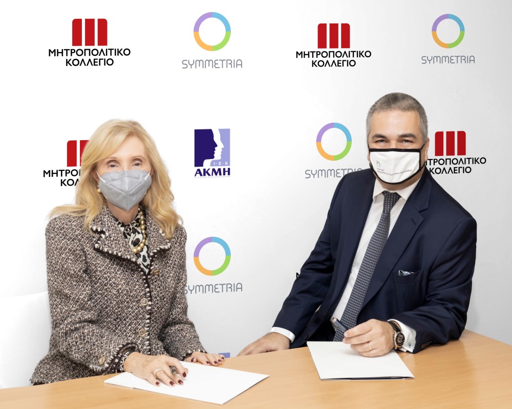 Symmetria x MetropolitanCollege 1