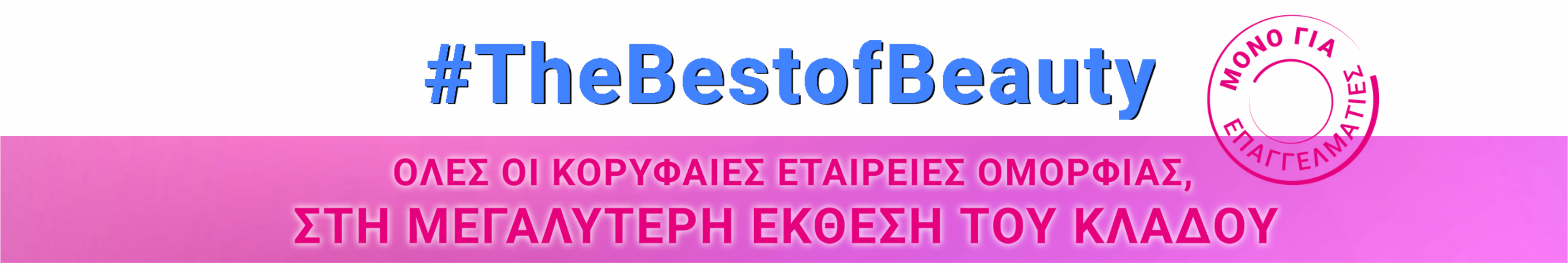 TheBestofBeauty blue maketa