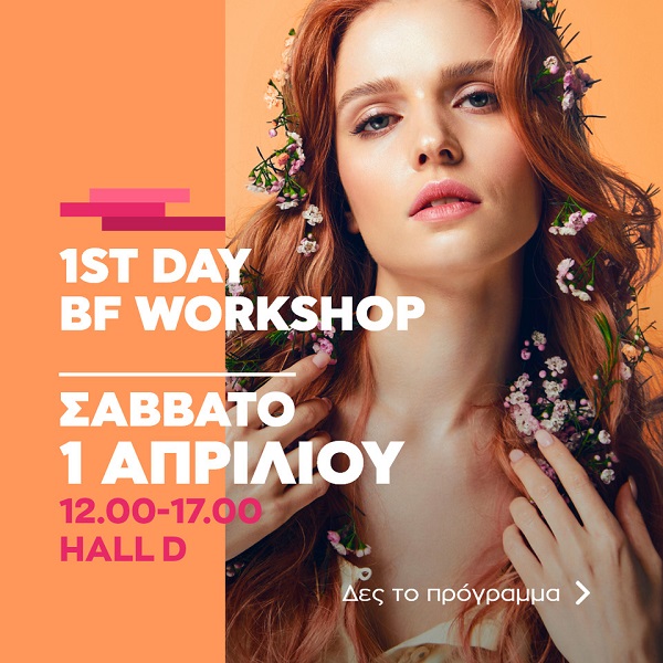 WORKSHOP