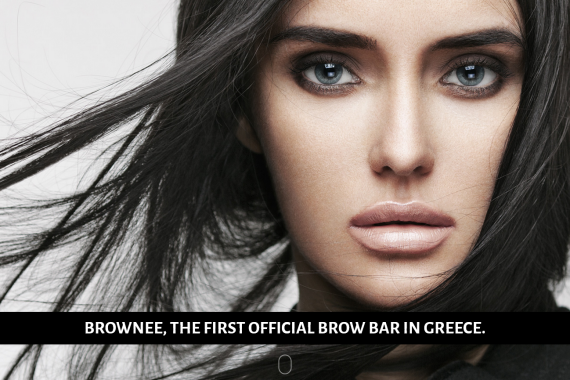 Brownee: η προέκταση του πρώτου Brow Bar στην Ελλάδα