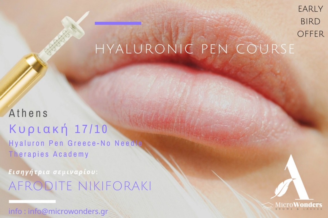 Η Microwonders ξεκινά τη νέα σεζόν με early bird special offer