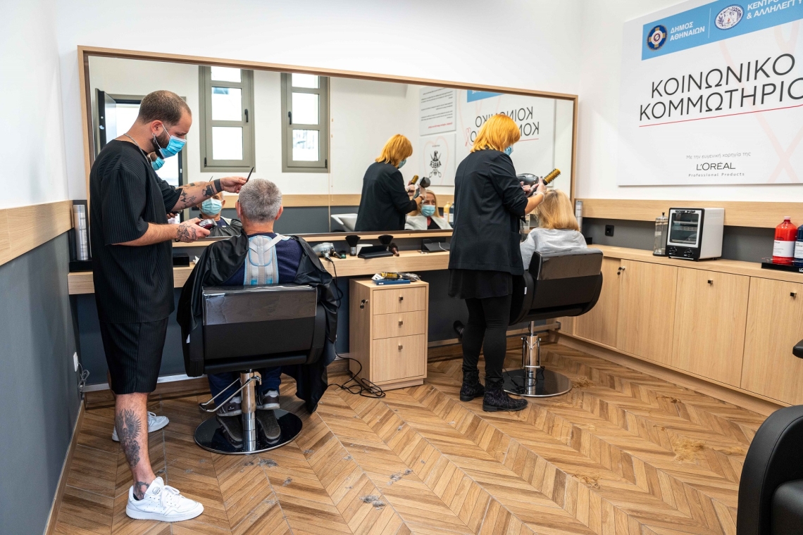 Η L'Οréal Professional Products υποστηρίζει το &quot;Κοινωνικό Κομμωτήριο&quot;