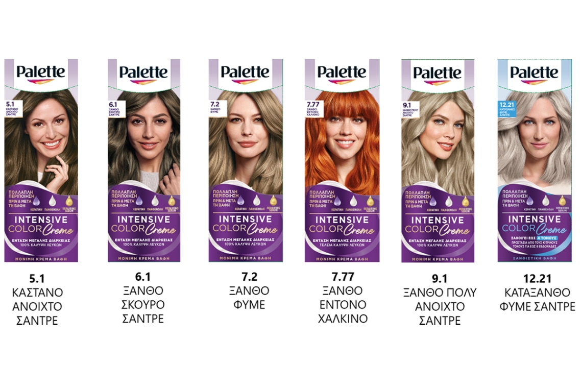 Ένας κόσμος γεμάτος χρώμα με τη νέα σειρά της Palette Intensive Color Creme