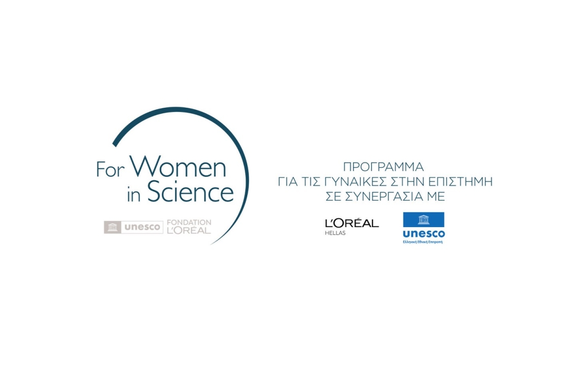 Έναρξη συμμετοχών στα βραβεία L’Oréal Hellas - UNESCO