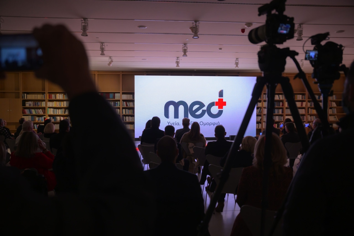 MED+: Η νέα ψηφιακή πλατφόρμα υγείας, ομορφιάς και ευεξίας