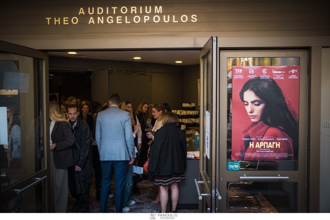 Η L’Oreal Paris χορηγός στο 24ο Φεστιβάλ Γαλλόφωνου Κινηματογράφου