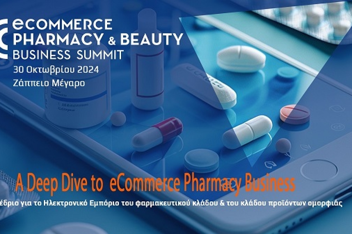 Δείτε την Ατζέντα και τους ομιλητές του eCommerce Pharmacy &amp; Beauty Business Summit